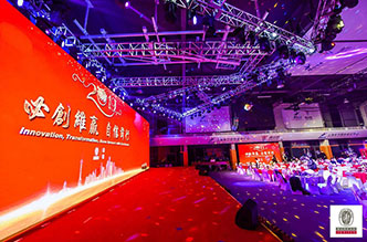 “2019必维（中国）年会”在上海安莎国际会议中心举办