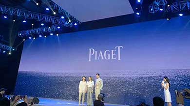 伯爵 (Piaget) Possession时来运转系列发布会